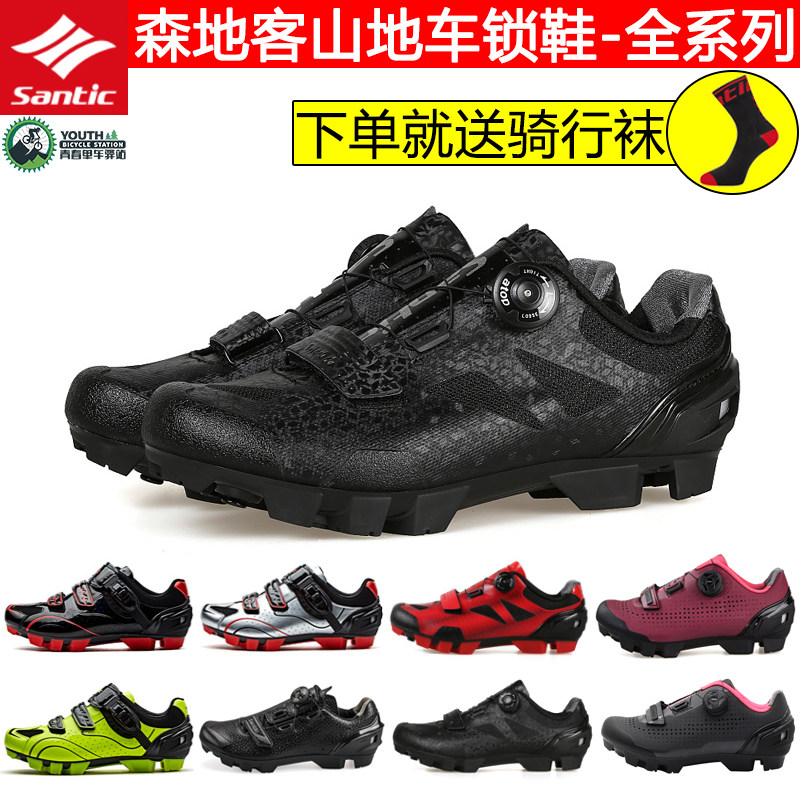 santic Sentike mountain bike card shoes men's bicycle riding shoes women's card shoes exercise bike riding shoes
