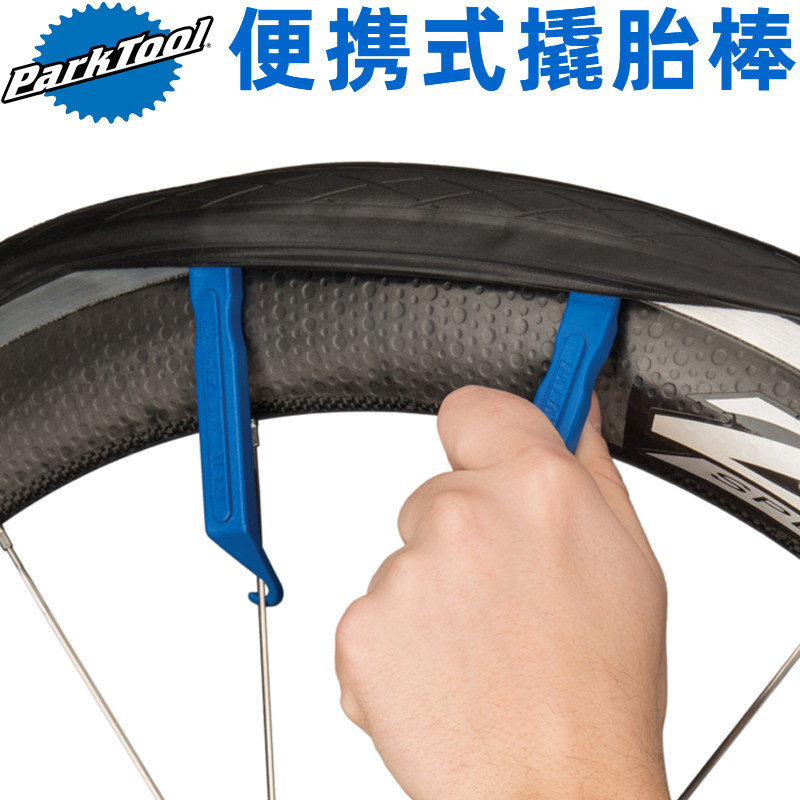 USA PARK TOOL Tire pry rod TL-1 2 TL-4 2 pry rod Tire digging rod Tire wrench Tire repair tool