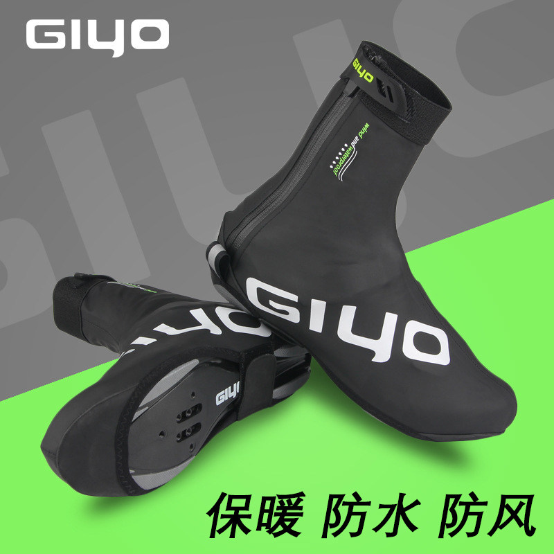 GIYO bike riding shoe cover Mountain road car card shoe cover autumn winter windproof and warm and waterproof