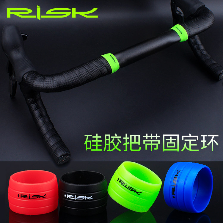 RISK road bike handlebar with retaining ring Comfortable non-slip silicone handlebar with collar shift brake line integration
