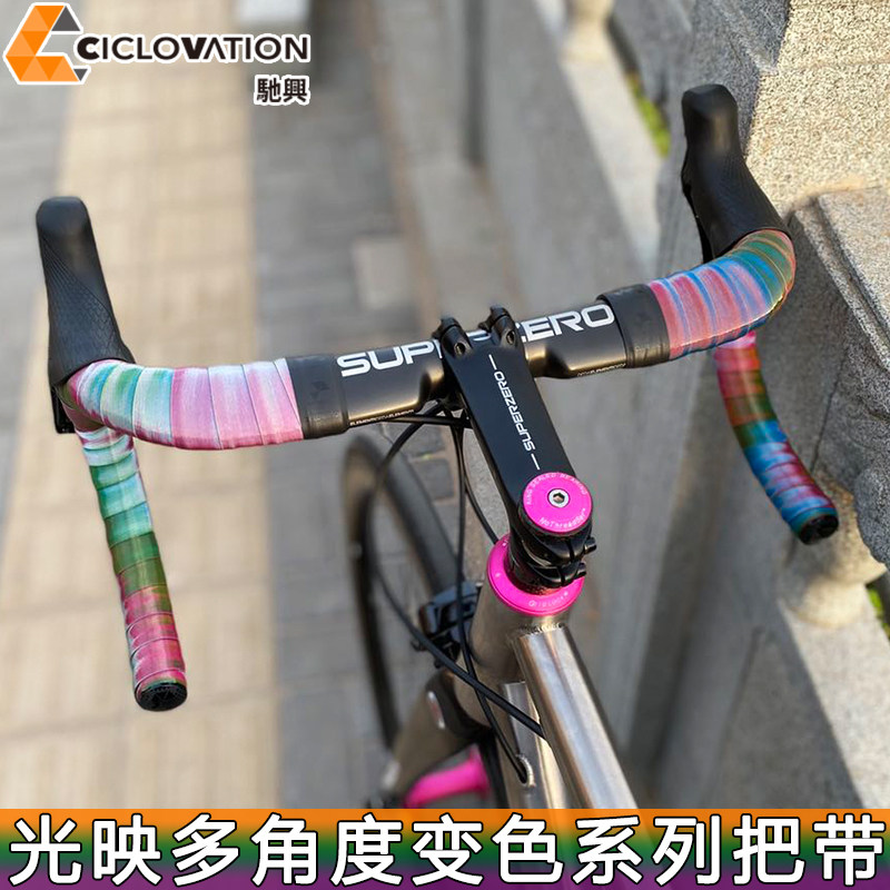 Taiwan ciclovation Chixing road bike light reflection touch gradient color belt Rainbow storm color change strap