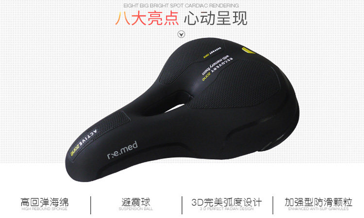 Selle de vélo Mountain Bike SELLE ROYAL - Ref 2347039 Image 17