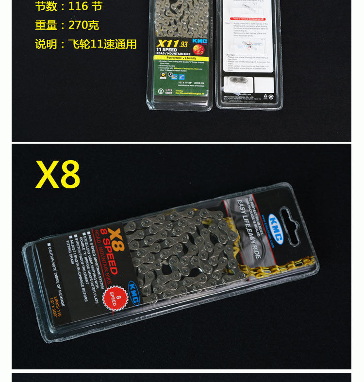 Chaîne de vélo - Ref 2366960 Image 11