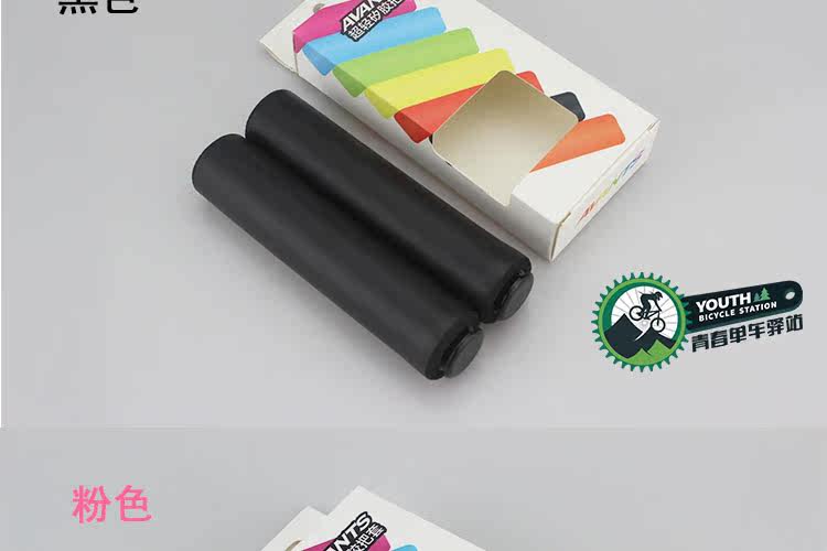 Poignées de vélo AVANTS - Ref 2340462 Image 16