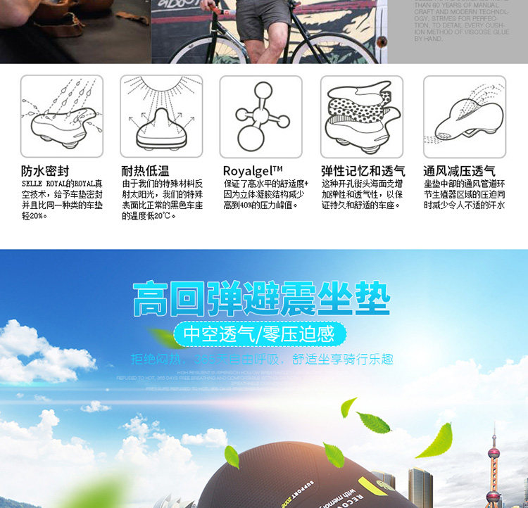 Selle de vélo Mountain Bike SELLE ROYAL - Ref 2347039 Image 8