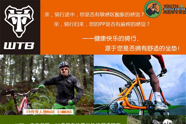 Selle de vélo Mountain Bike - Ref 2348588 Image 9