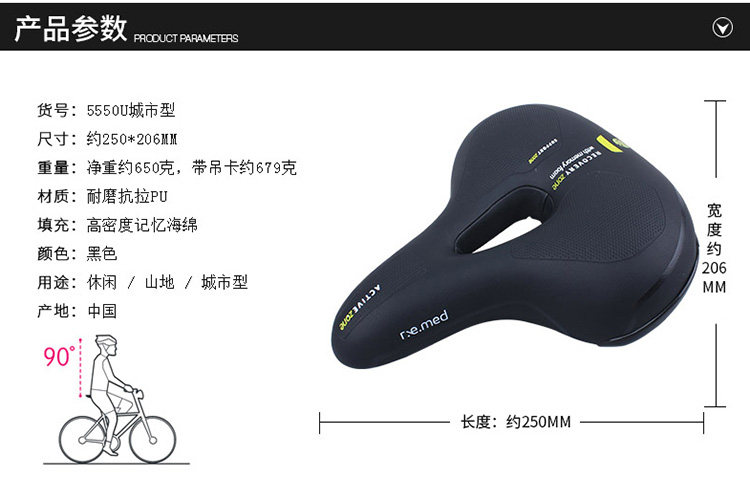 Selle de vélo Mountain Bike SELLE ROYAL - Ref 2347039 Image 24