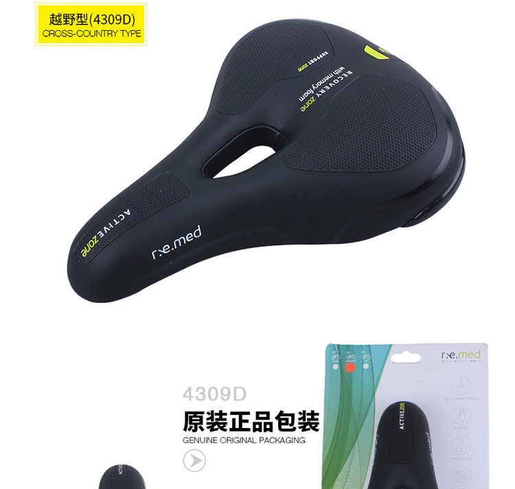 Selle de vélo Mountain Bike SELLE ROYAL - Ref 2347039 Image 28