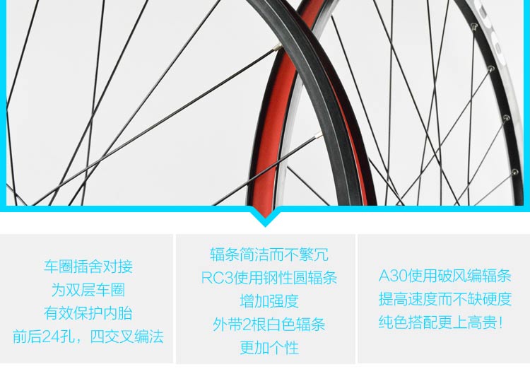 Roues de vélo Mountain Bike RTRITECH 26 pouces - Ref 2367217 Image 31