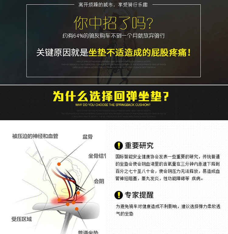 Selle de vélo Mountain Bike SELLE ROYAL - Ref 2347039 Image 10