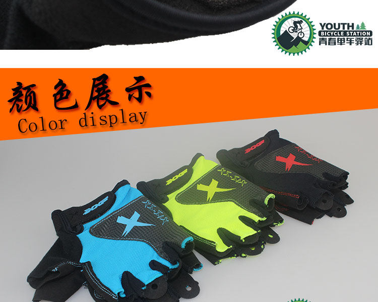 Gants pour vélo mixte - Ref 2239863 Image 10