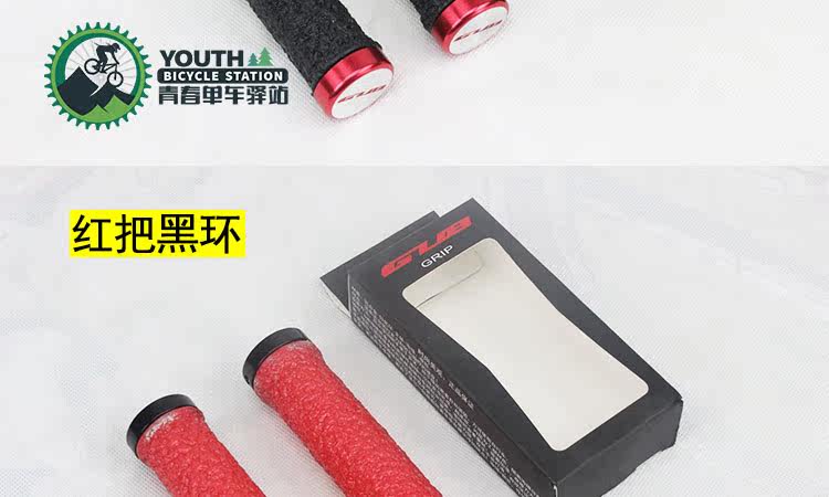 Poignées de vélo - Ref 2341294 Image 9