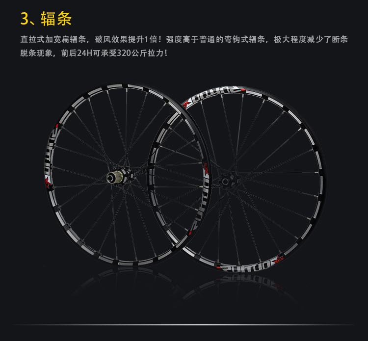 Roues de vélo Mountain Bike 26 pouces - Ref 2384682 Image 14