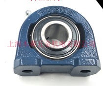 The FSB Fukuyama bearing UCPA204 205 206 207 208 209 210 narrow vertical seat