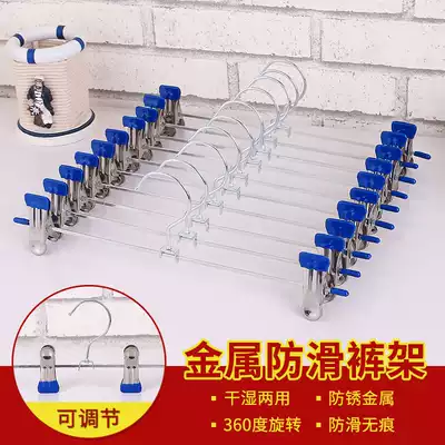 Household pants rack multi-function pants clip Stainless steel clip underwear hanger non-slip seamless pants hang windproof drying