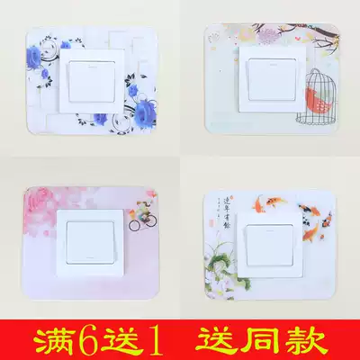 Acrylic switch sticker wall sticker protective cover living room socket cover switch decorative cover bedroom light switch sleeve socket sticker