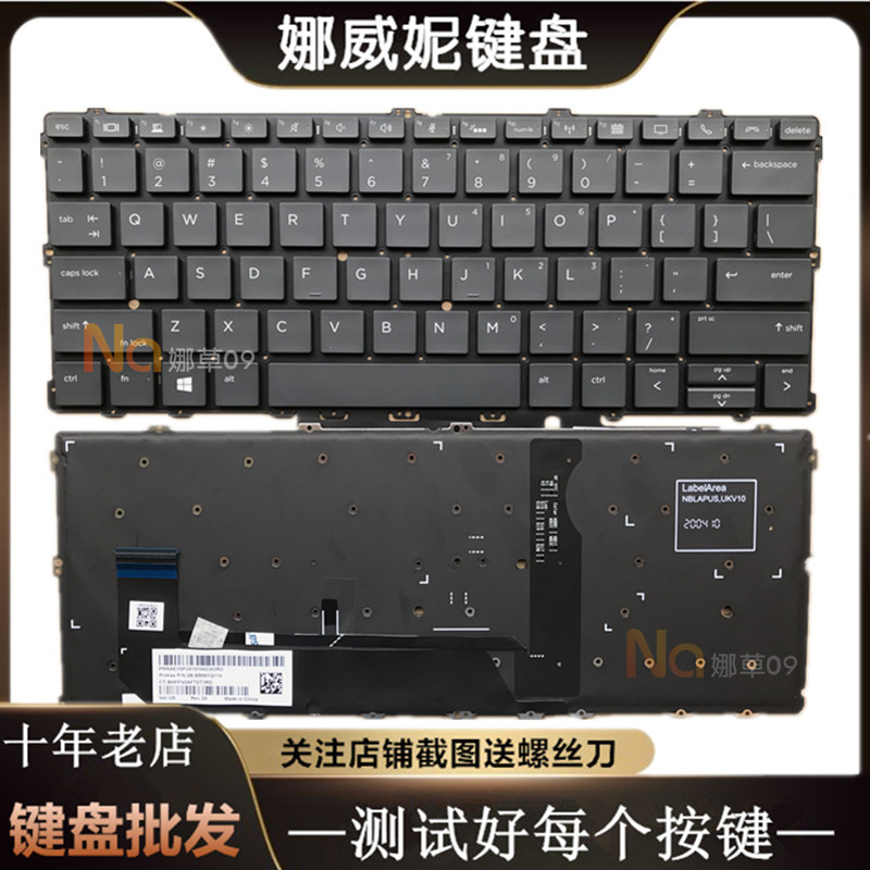 Suitable for Hp Elitebook X360 1030 G2 G3 G4 Hsn-Q10C I04C Keyboard