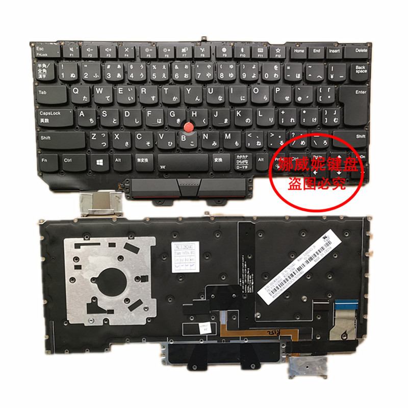 Lenovo ThinkPad X1 Carbon 5Th 6Th X1C 2017 2018 Backlit Keyboard Japanese