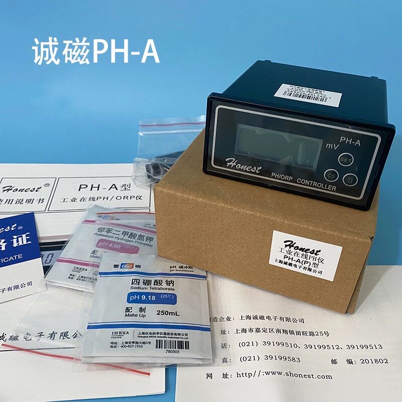 上海诚磁 PH-A型PH/ORP仪 PH仪水质检测 药厂工业在线纯水检测