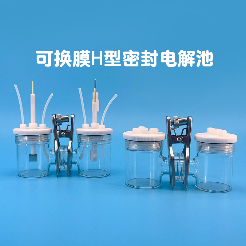 Ch2010-S Replaceable Membrane H-Type Sealed Electrolytic Cell/Electrolytic Tank Electrochemical Electrolysis Ion Exchange Cup