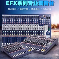 Soundcraft Sound Art EFX8 EFX12 EFX16 EFX20 Профессиональная стадия Профессиональная конференция Mixer Mixer