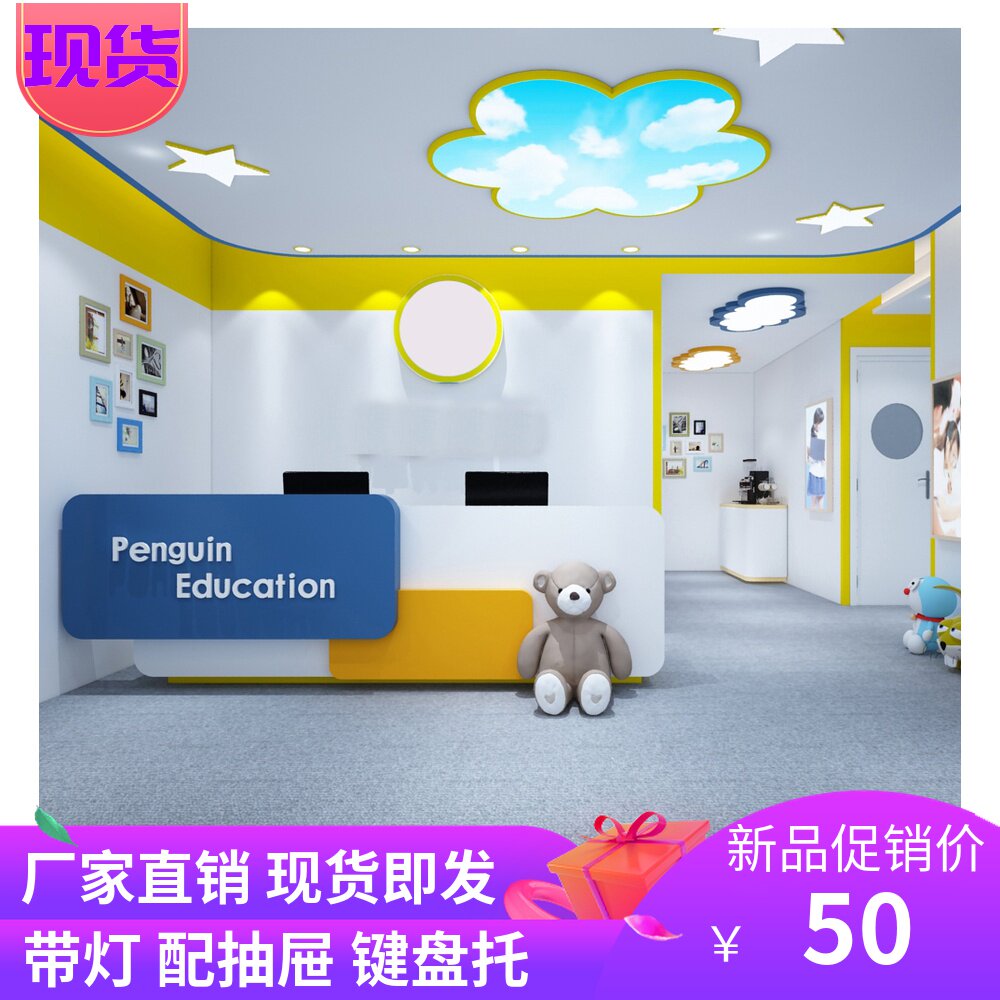 Spot Less Children Training Art School Roast Lacquer Front Desk Educational Institution Front Desk Consulting Desk Nursery School Bar Desks do-Taobao