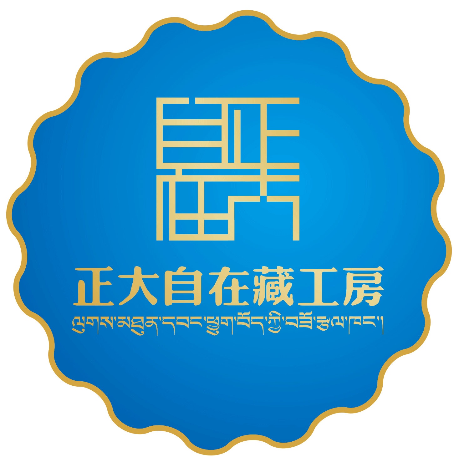Hương thơm tự nhiên tinh khiết Tây Tạng 16cm cho hương phật Tây Tạng hương Tây Tạng làm bằng tay hương trầm hương - Sản phẩm hương liệu vòng gỗ trầm hương