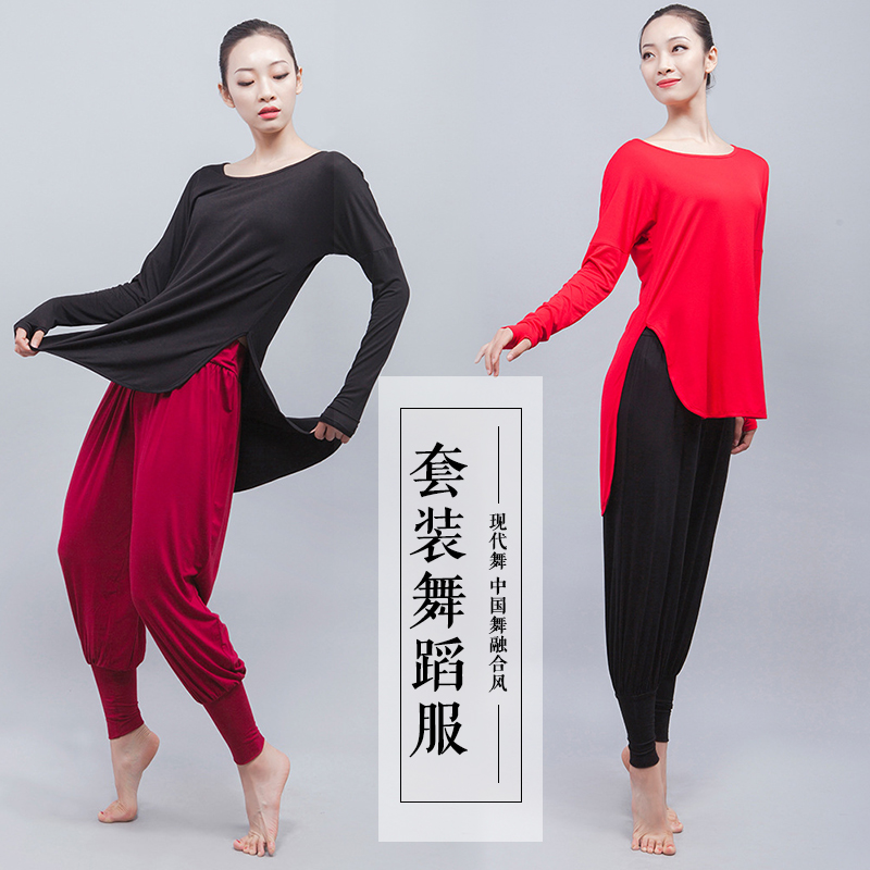Modern Dance Practice Long Sleeve Dance Suit Suit Women's Slim Modale Set Training Body Teachers Students Acting Out