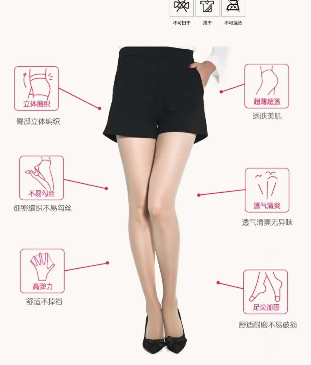 Giấc mơ vần điệu chính hãng 6138 vớ siêu mỏng pantyhose cộng với tập tin tăng không rơi ra chống móc lụa mùa hè sexy stovepipe đen