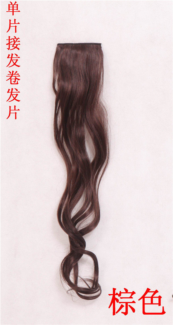Extension cheveux - Ref 217618 Image 17