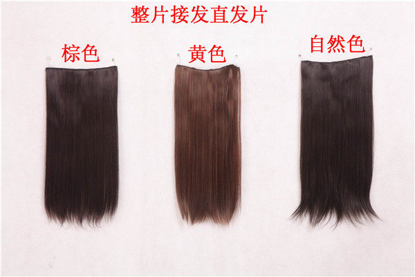 Extension cheveux - Ref 217618 Image 8