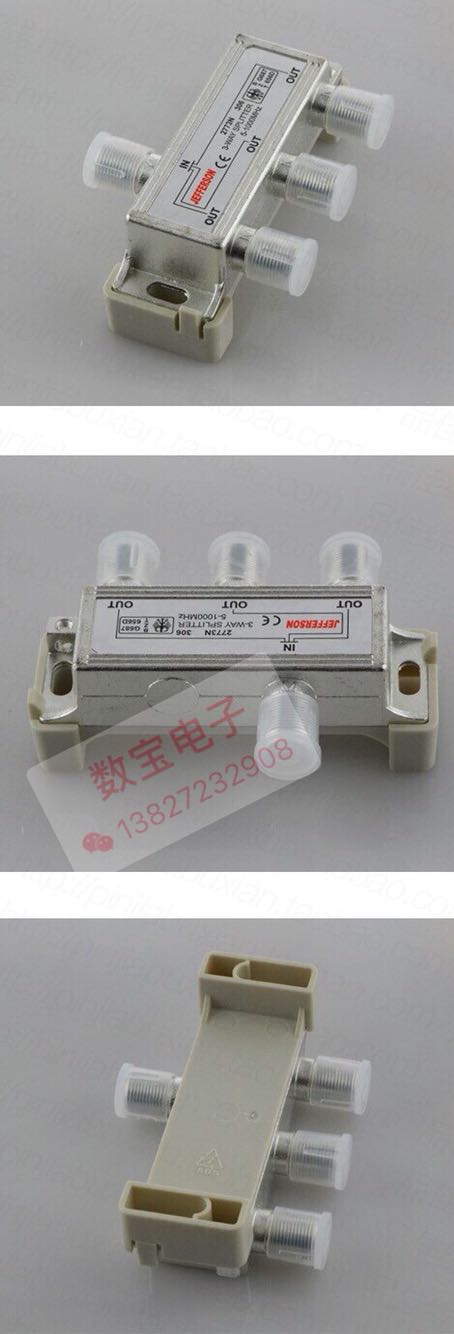 Justmeijie Hexing 2773N cable distributor one-point three extension cable digital coaxial HD