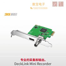 High-definition popular DeckLink Mini Recorder Taobao capture card live broadcast selling medical imaging