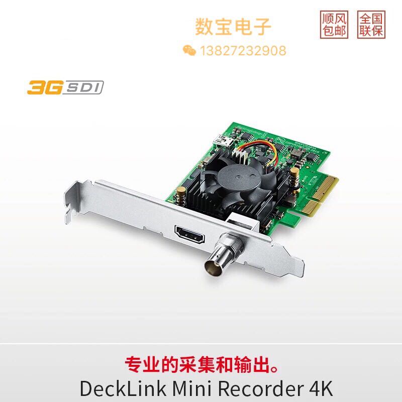 BMD high-definition broadcast card Mini Monitor 4K PCI Ex1 board live on-screen capture and purchase