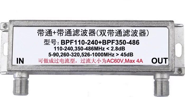 Cable TV High REJECTION BAND-stop FILTER DIGITAL NOTCH FILTER BAND FILTER Custom BROADCAST