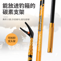 Short section mini carbon turret bracket platform fishing carbon fishing rod bracket fishing box turret rack rod rack with rear hanging