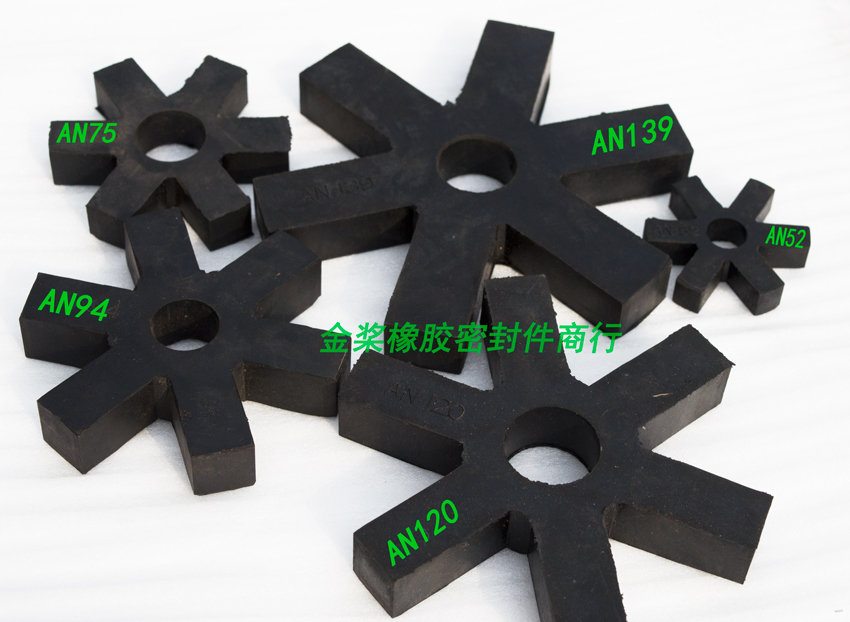 Four-corner hexagonal rubber claw type AN52 75 94 120 139 right-angle cross coupling buffer shock absorption rubber block