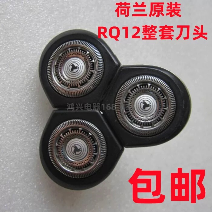 [Original Accessories] Philips Shaver Head Rq12 Blade Suitable for Rq1250/1260/1280/1290
