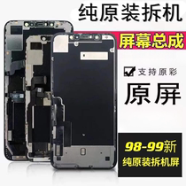 Apply Apple x Screen iPhone11 original installation unloader screen XS unloader screen 12 unloader XR Screen assembly