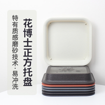 Dr. Flower Square Resin Thickened Tray Flower Pot Bottom Water Tray Flower Pot Base Can Store Water Flower Tray Plastic