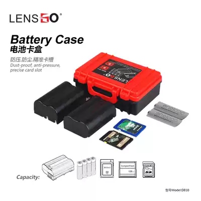 Nikon Sony Canon single-eye camera battery box memory card storage box SD XQD cfcard memory card box