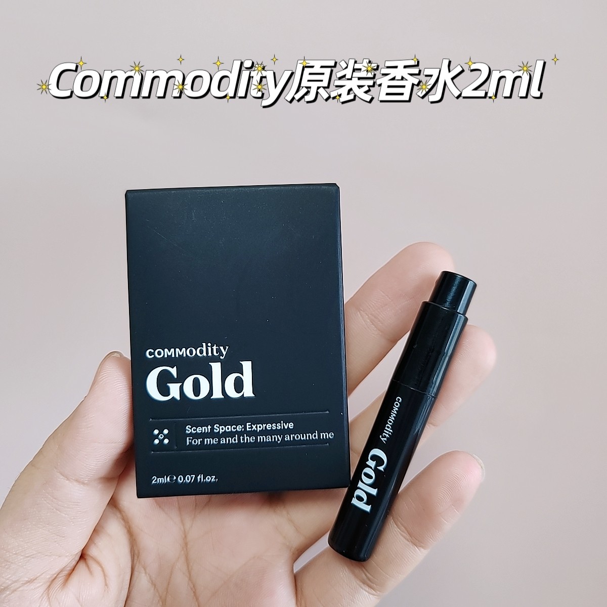 小众冷门香~美国原装Commodity Gold香水试管milk牛奶棉花糖2ml评价- 淘宝网