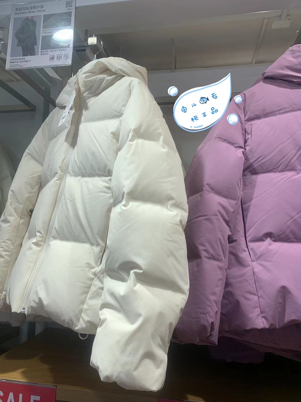 Clearance Sale: Uniqlo Women's Seamless down Hooded Jacket (Warm down Jacket for Autumn and Winter) 460920 Clearance Sale: Uniqlo Women's Seamless down Hooded Jacket (Warm down Jacket for Autumn and Winter) 460920