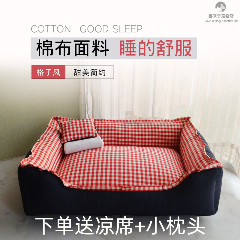 Dog Nest Summer Removable Wash Seasons Universal Teddy Small Dogs Pet Nest Sleeping Mat Cat Nest Warm Dogs Supplies