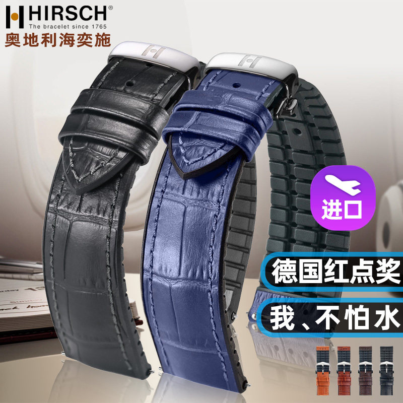 Imported sea Yiesch crocodile embossing true cow leather rubber meter with male ratio silicone steel band handwatch chain comfortable washable
