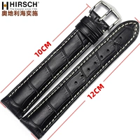 Черно-белый лунный клык