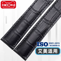 Без пряжки-не-перита