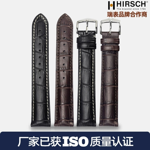 海奕施 Tissot, omega, длинный ремешок для часов, из натуральной кожи