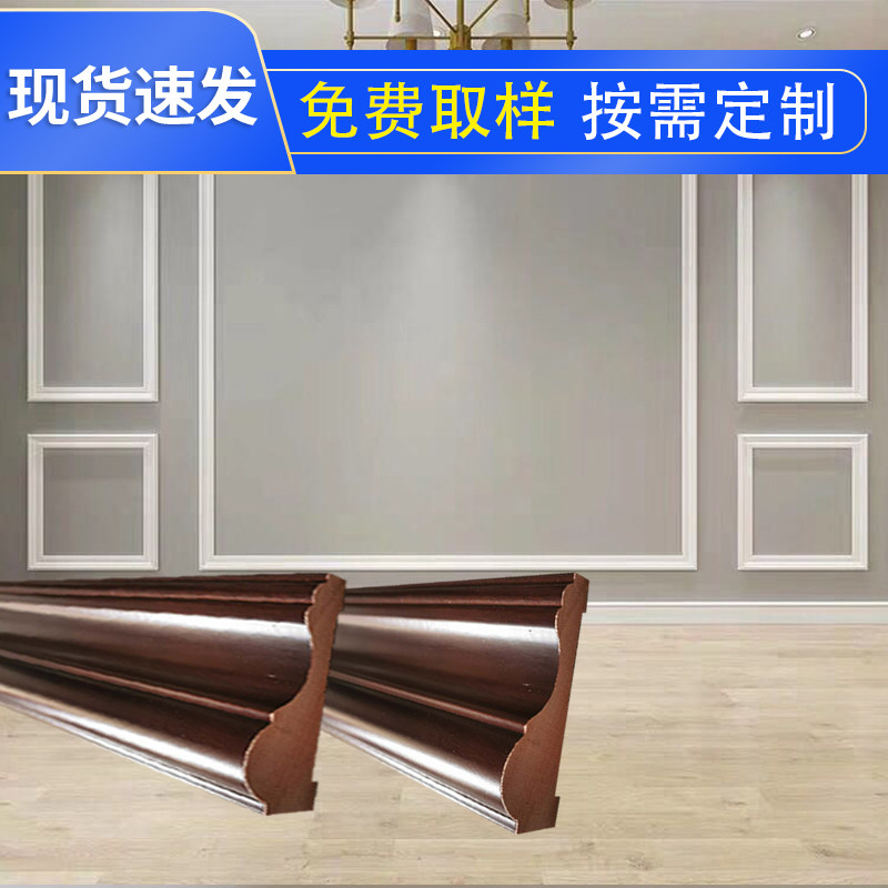 White Photo Frame Eu Style Living Room Sofa TV Background Wall Decoration Solid Wood Wood Line Baking Lacquered Frame Frame Line