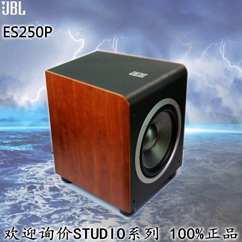 jbl es250p subwoofer